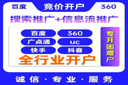 今日头条信息流广告如何助力中小企业发展